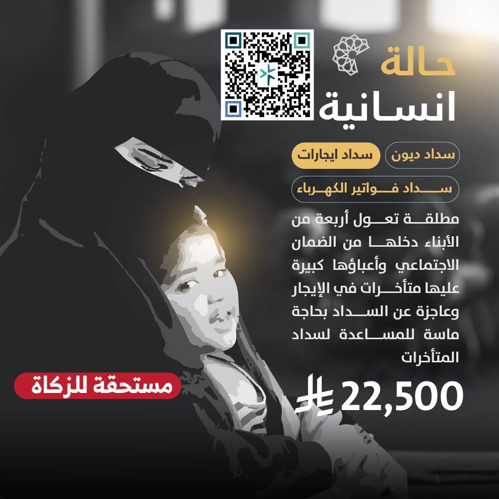 حالة طارئة رقم 39327